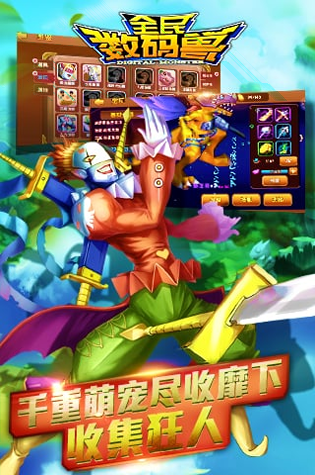 幻梦西游格斗篇图2