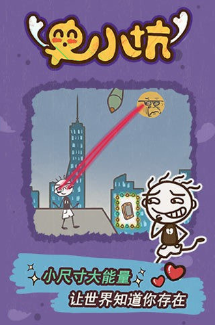 恋恋奶茶铺图1