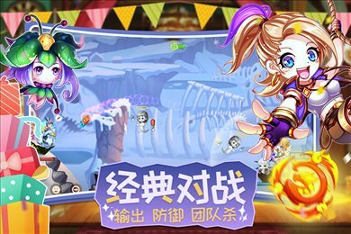 弹弹岛2九游版图4
