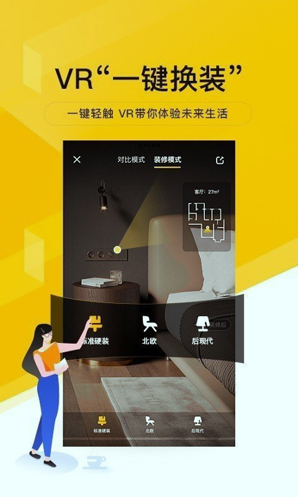 我爱我家图1