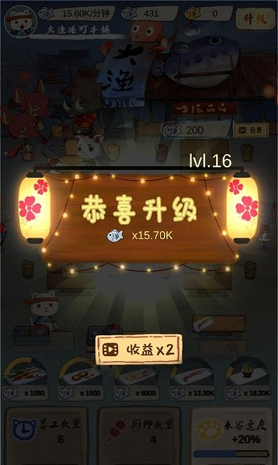 地球指挥中心图1