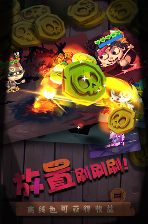 独奏骑士图3