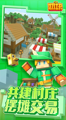 胖猫猫拼图图1