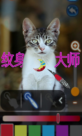 纹身大师模拟器图2