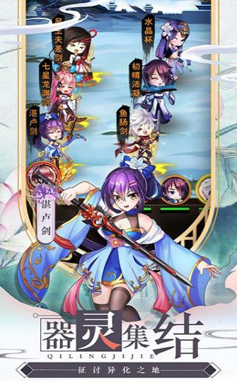 妖王异界游图2