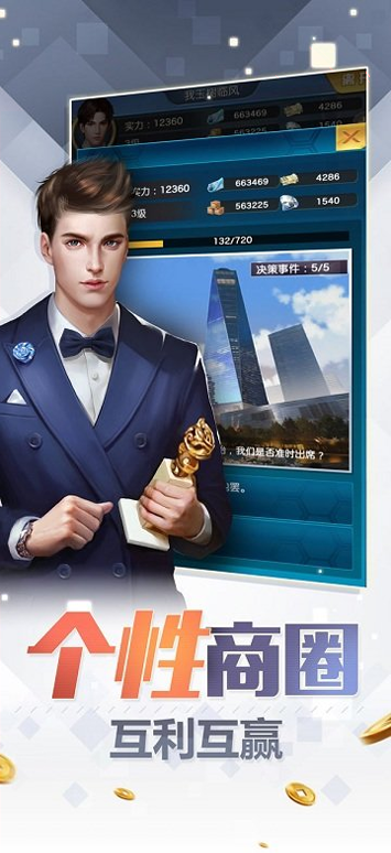 飞过人生图1