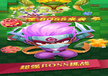 组织新屋图2