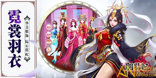 胭脂妃果盘版图3