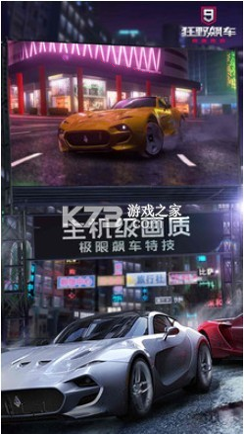 组织新屋图3