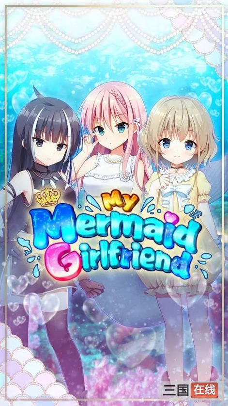 我的美人鱼女友图1