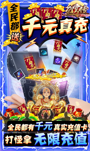 炼成大魔法师图4