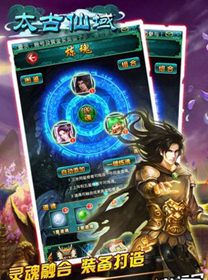 击败阿卡丽图3