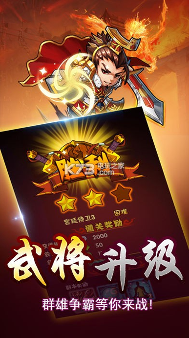 终焉誓约b服图3
