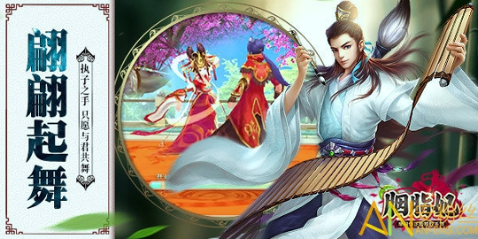 胭脂妃果盘版图4