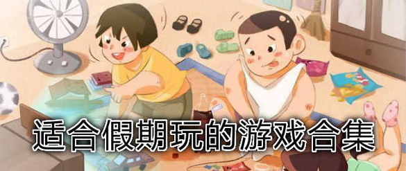 我水果切的贼溜图2