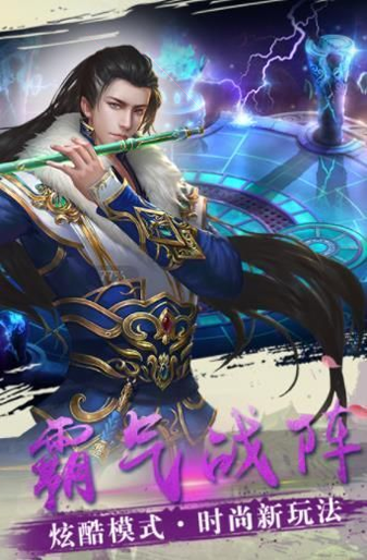 公主宝贝手机图1