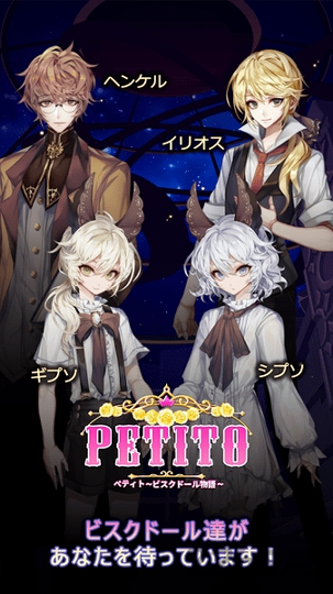 Petito陶瓷人偶的故事图1