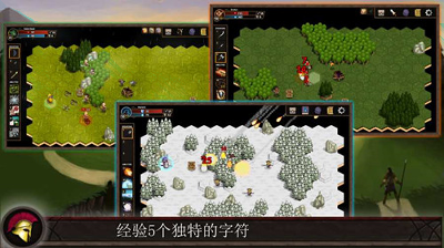 逃脱游戏机器人陷阱图4