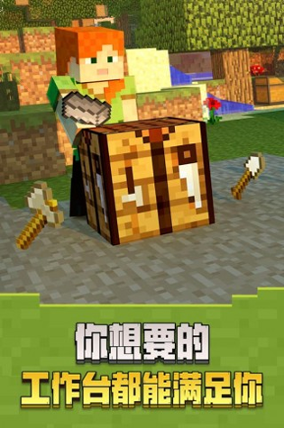 太阳之都日服图3
