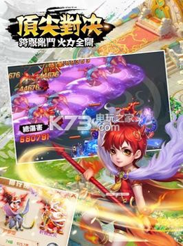 幼儿烹饪图1