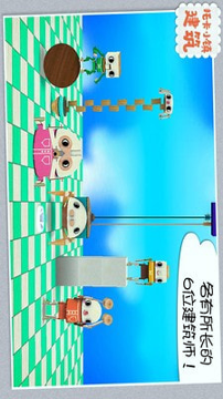 托卡城镇建筑图3