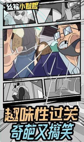 闲置银行图2