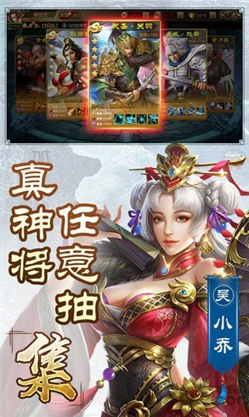 动物达人秀图3