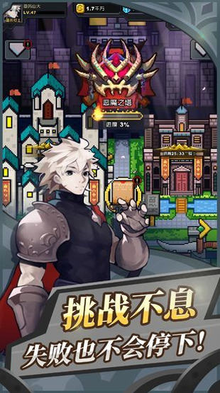 历史时光机图2