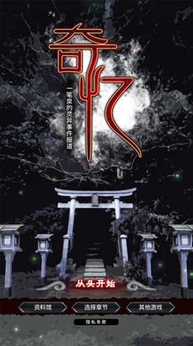 幼儿烹饪图4