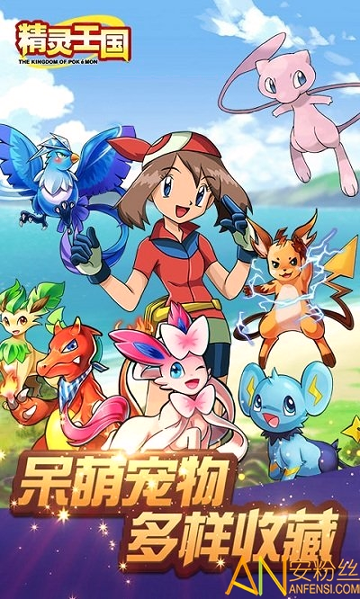 小小精灵九游版图2