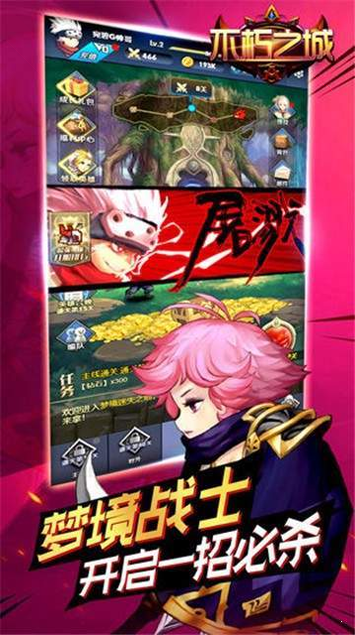 盗版猫里奥图3