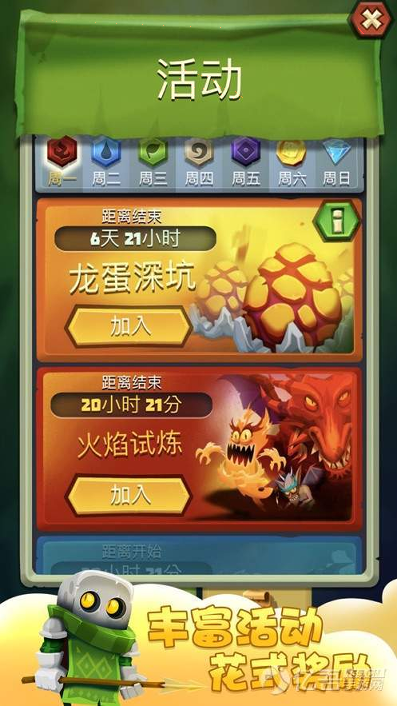 动物达人秀图2