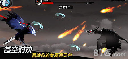 忍者必须死3九游版图4