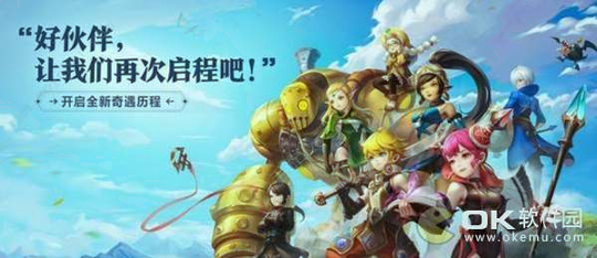 腾讯龙之谷2图3