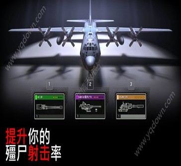 豪血寺一族外传最强传说图1