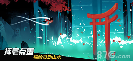 忍者必须死3九游版图2
