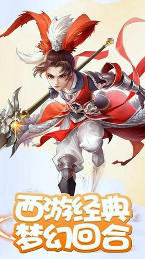 神宠物语图1