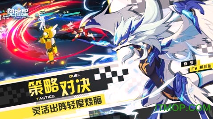 奥拉星OPPO版图2
