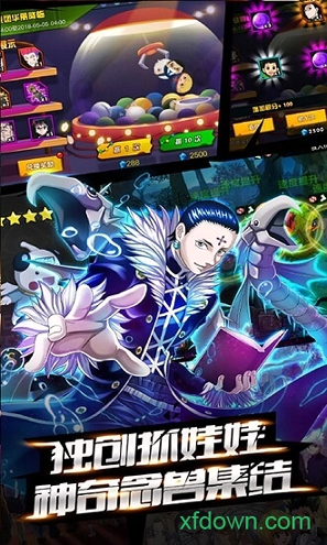 魔晶猎人手游图2