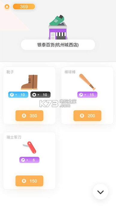 路易威登lv游戏图2