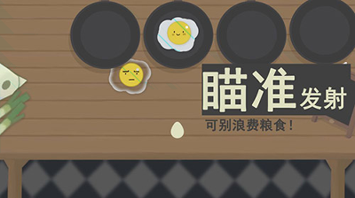 路易威登lv游戏图3