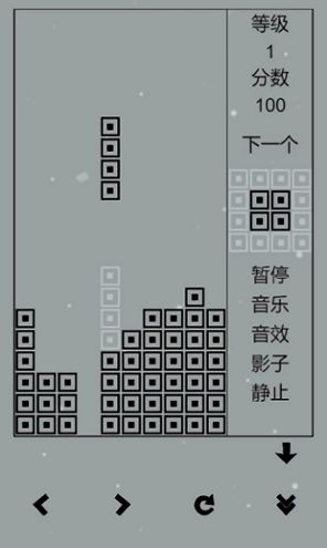 经典俄罗斯方块黑白版图1