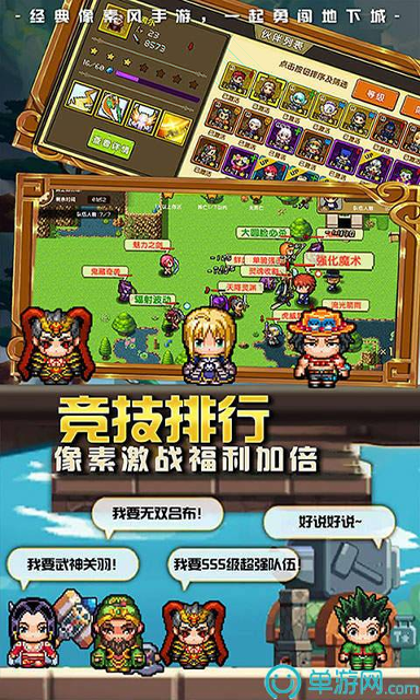 削水果大联盟图4