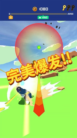 冲破一切图1