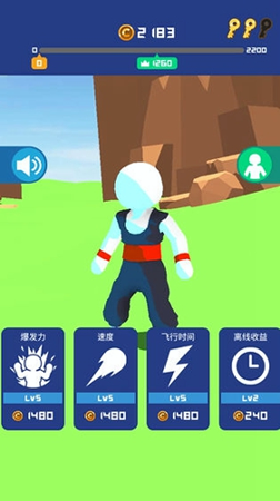 冲破一切图3