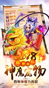 梦幻回合-爽玩版图4