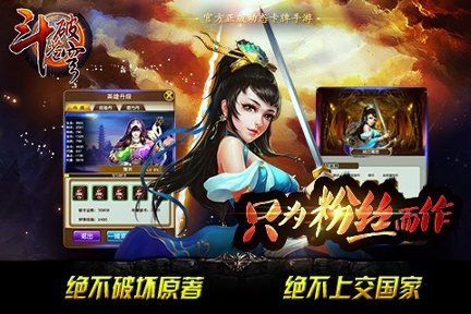 斗破苍穹图3
