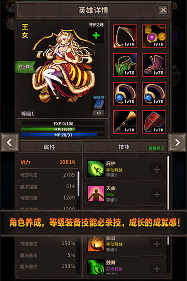 地下迷宫冒险图4