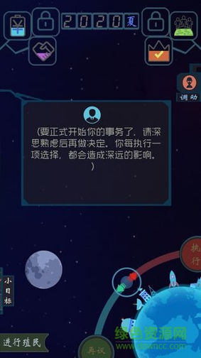 蓝星循环曲图1