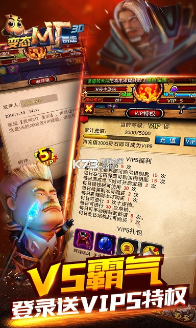 螃蟹生存模拟图3